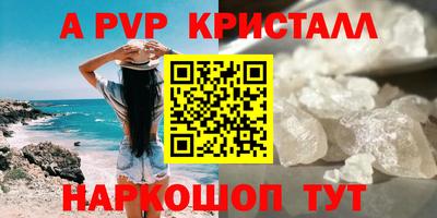 сатива Беслан