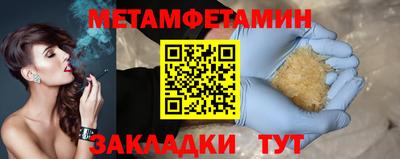 хмурый Бийск
