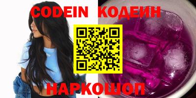 бутират Берёзовский