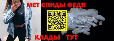 кристаллы Балашиха