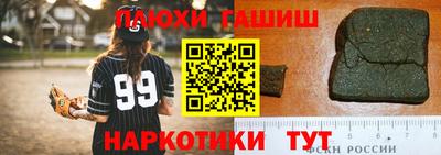 сатива Беслан