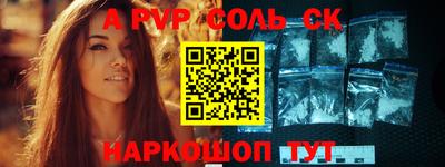 кокаин перу Балахна