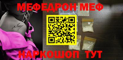 бутират Берёзовский