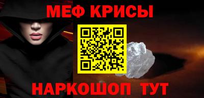 кристаллы Балашиха