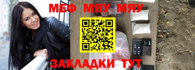 кристаллы Балашиха
