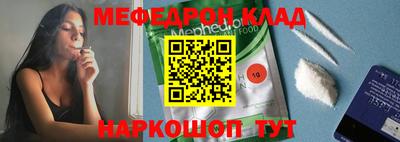 кристаллы Балашиха