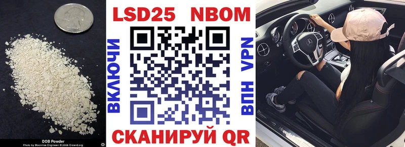 где купить Вичуга Лсд 25 экстази кислота