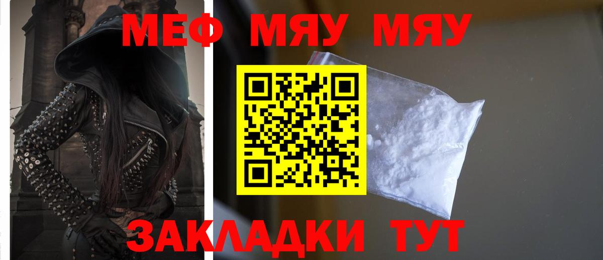 МЕФ Вичуга