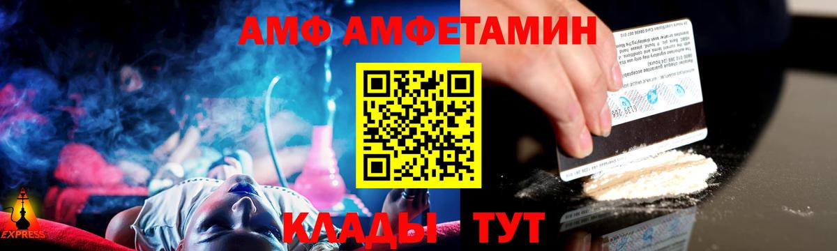 Первитин витя  Вход с VPN  Вичуга 