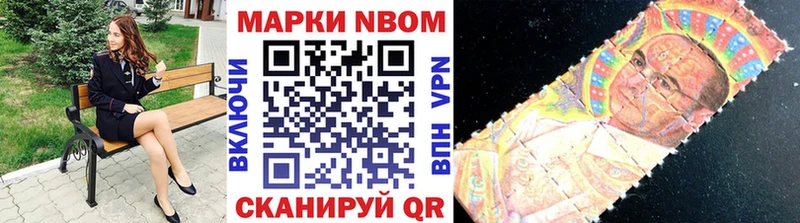 купить Вичуга kraken как войти Марки 25I-NBOMe 1,8мг