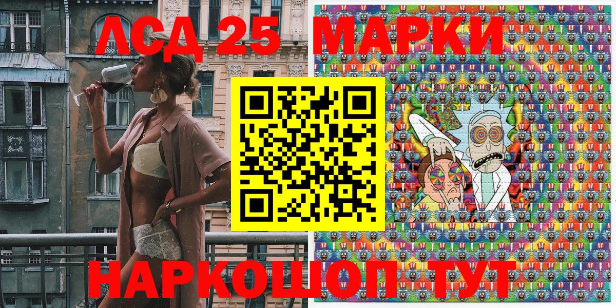 Марки 25I-NBOMe  Наркотические марки 1500мкг  где найти наркотики  Вичуга  Вход с VPN 