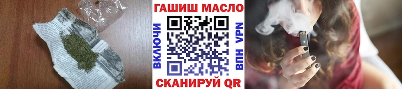 купить  цена  Вичуга  ТГК гашишное масло 