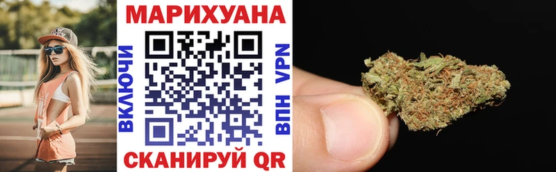 Марихуана LSD WEED кракен маркетплейс Вичуга