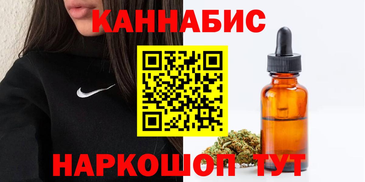 Канабис ГИДРОПОН Вичуга
